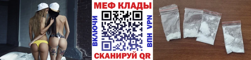Продажа наркотиков Енисейск АМФЕТАМИН  NBOMe  Кокаин  Каннабис 