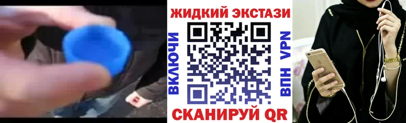 ОМГ ОМГ ТОР  Енисейск  БУТИРАТ BDO 