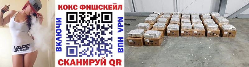 купить наркотик  Енисейск  COCAIN 97% 