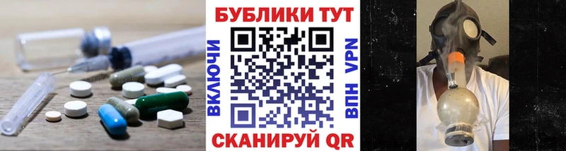 mega сайт  Енисейск  Экстази Punisher 
