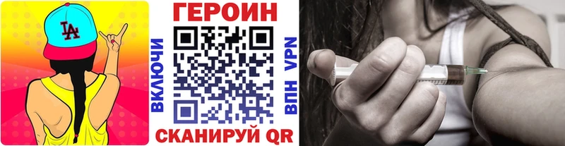 Героин гречка  ОМГ ОМГ ТОР  Енисейск 