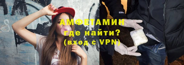 ALPHA-PVP Алзамай