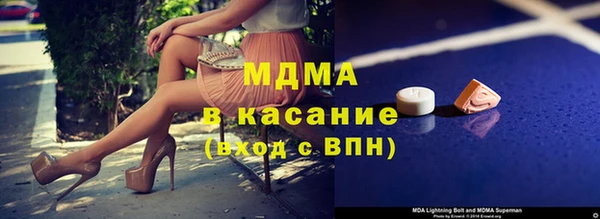 альфа пвп VHQ Алексеевка