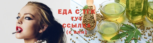 ПСИЛОЦИБИНОВЫЕ ГРИБЫ Пересвет
