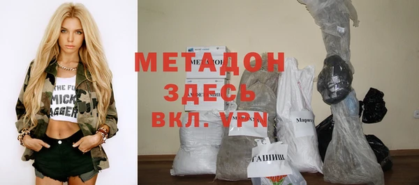 МДМА Абинск