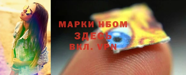 альфа пвп VHQ Алексеевка