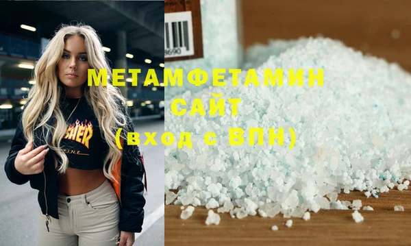альфа пвп VHQ Алексеевка
