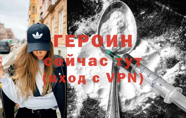 альфа пвп VHQ Алексеевка