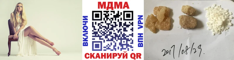 блэк спрут ONION  Енисейск  MDMA Molly 