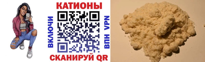 Мефедрон mephedrone  ссылка на мегу онион  Енисейск 