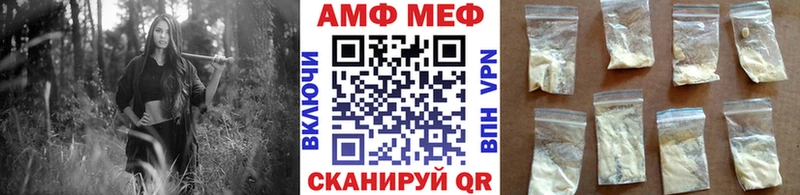 Первитин кристалл  Енисейск 