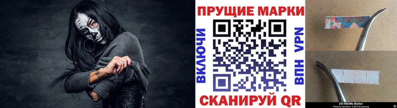 mega как войти  Енисейск  Марки 25I-NBOMe 1,5мг 