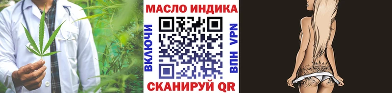 Дистиллят ТГК гашишное масло Енисейск