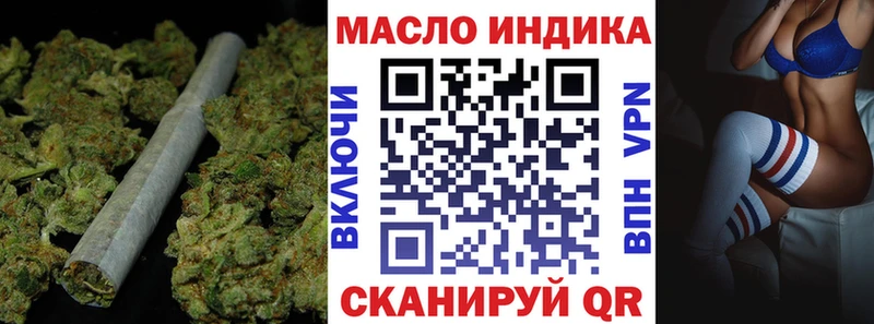 ТГК жижа  Енисейск 